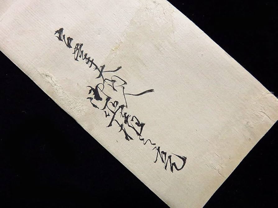 Amazon.co.jp: ＜C191960＞ 御巫清直 肉筆和歌短冊／幕末明治期
